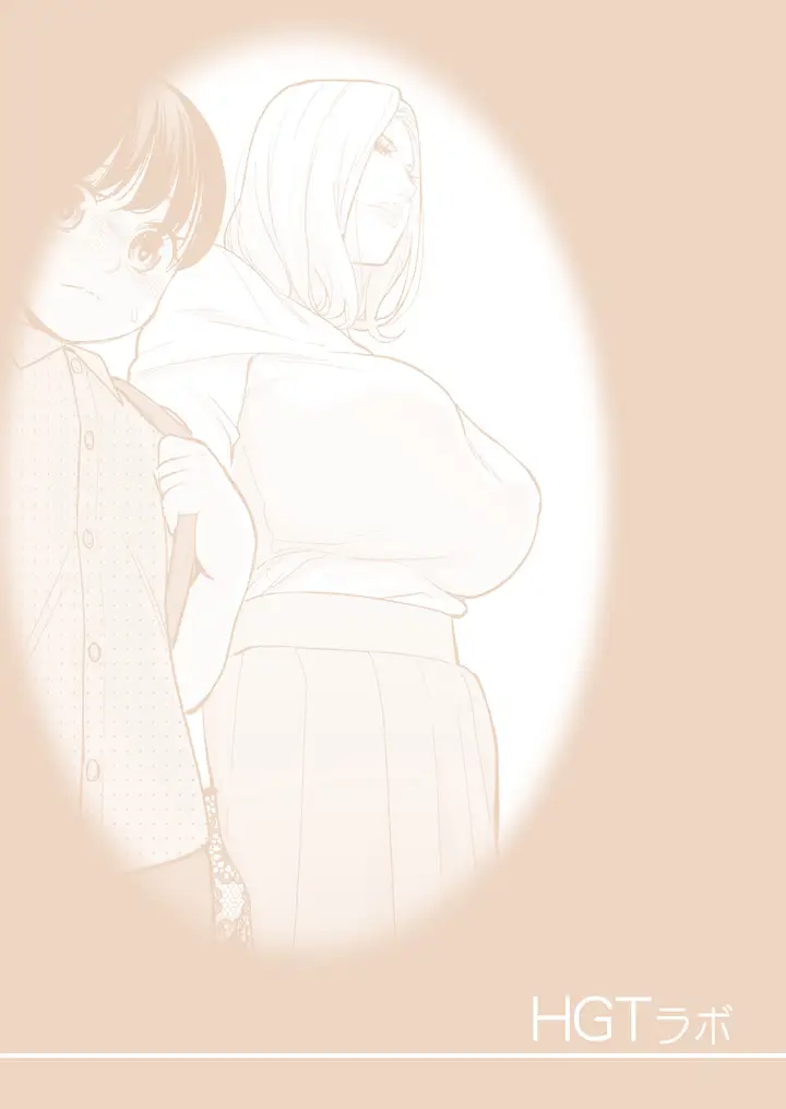 image-komik-perawan-tua-chapter-02-22/25