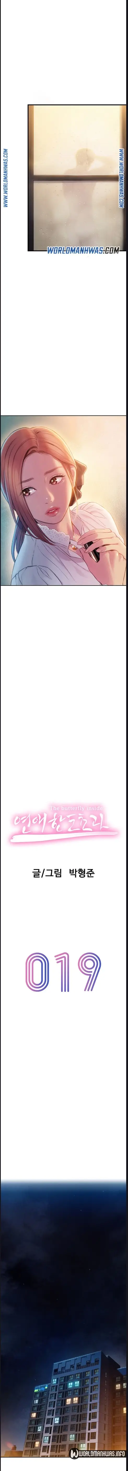 image-komik-perebutan-warisan-berujung-selingkuh-chapter-19-1/20