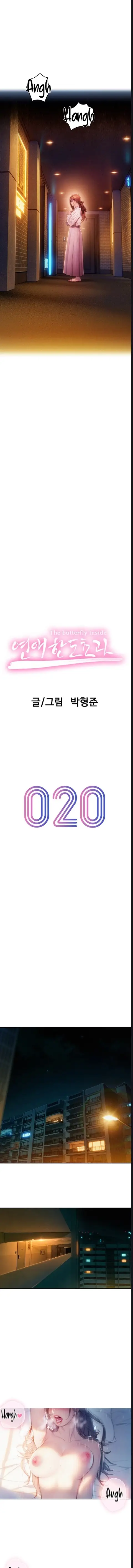 image-komik-perebutan-warisan-berujung-selingkuh-chapter-20-1/20