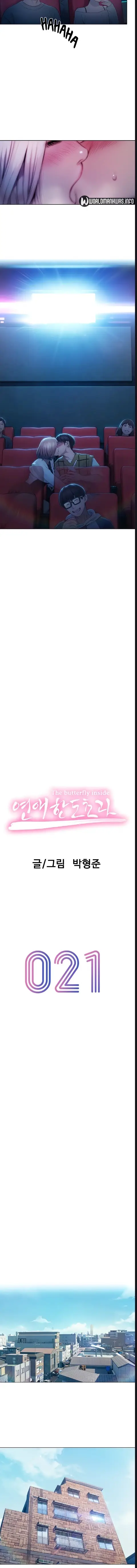 image-komik-perebutan-warisan-berujung-selingkuh-chapter-21-1/20