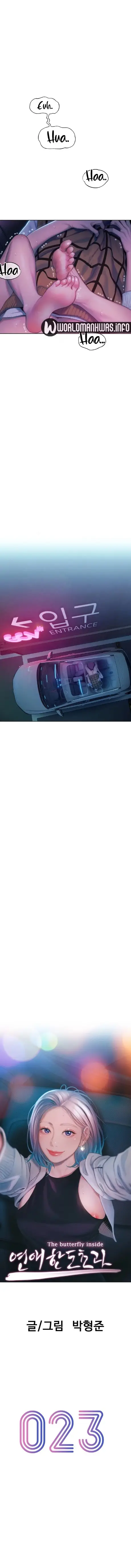 image-komik-perebutan-warisan-berujung-selingkuh-chapter-23-1/20