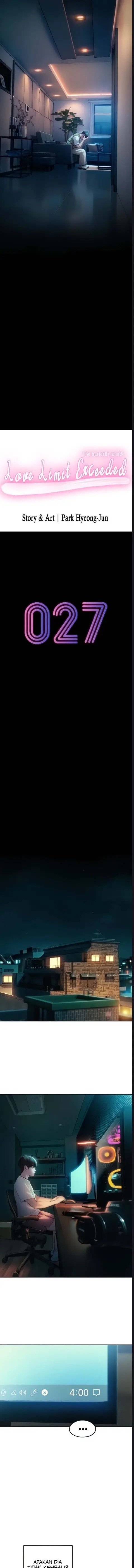 image-komik-perebutan-warisan-berujung-selingkuh-chapter-27-0/15