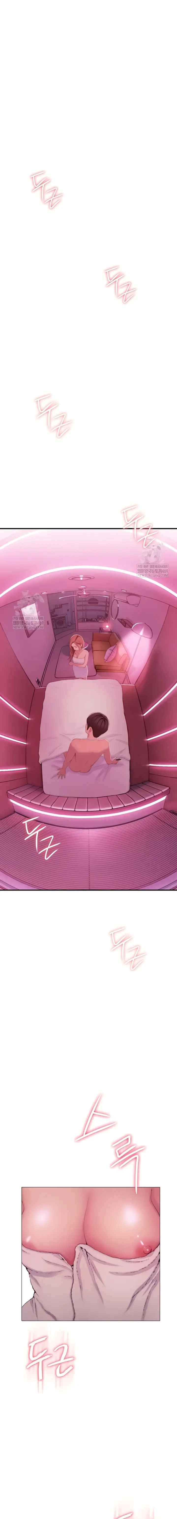 image-komik-perebutan-warisan-berujung-selingkuh-chapter-44-7/23