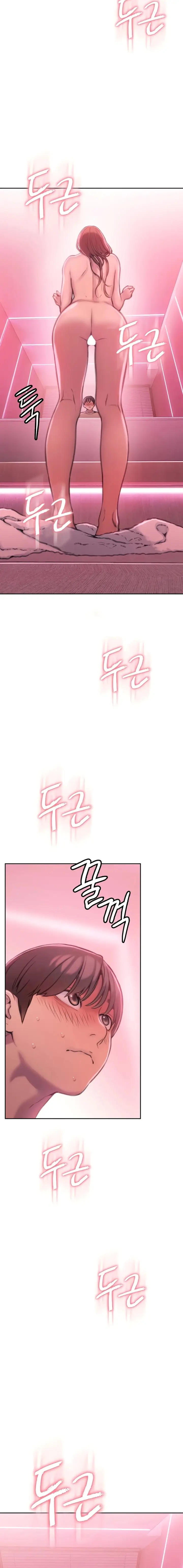 image-komik-perebutan-warisan-berujung-selingkuh-chapter-44-8/23