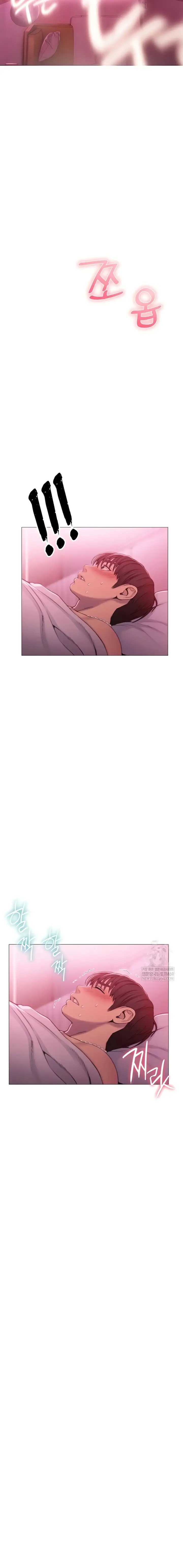 image-komik-perebutan-warisan-berujung-selingkuh-chapter-44-14/23