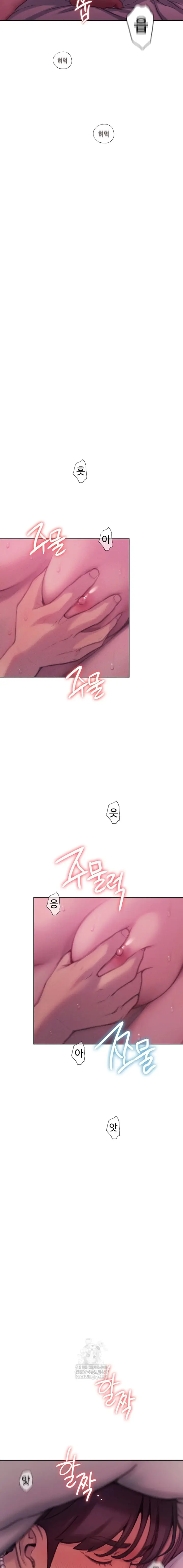 image-komik-perebutan-warisan-berujung-selingkuh-chapter-45-13/16