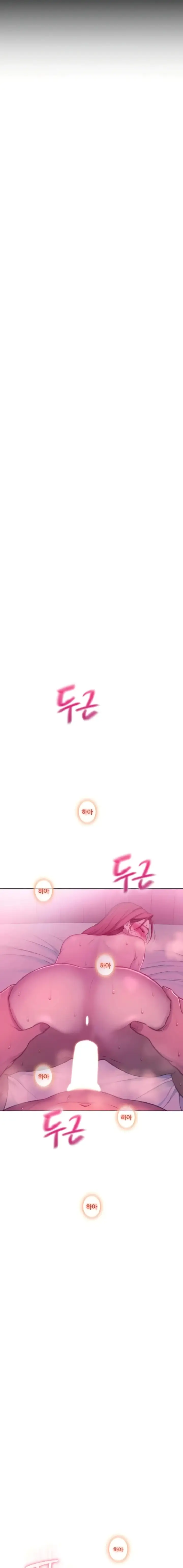 image-komik-perebutan-warisan-berujung-selingkuh-chapter-46-4/14