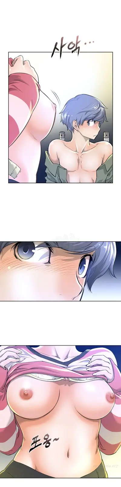 image-komik-perfect-half-chapter-02-13/23