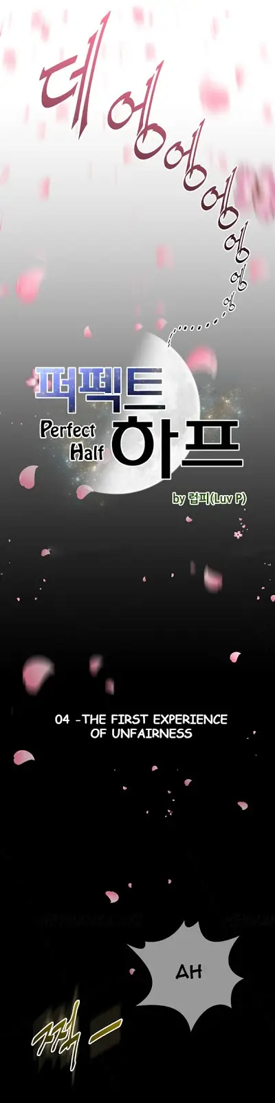 image-komik-perfect-half-chapter-04-2/25