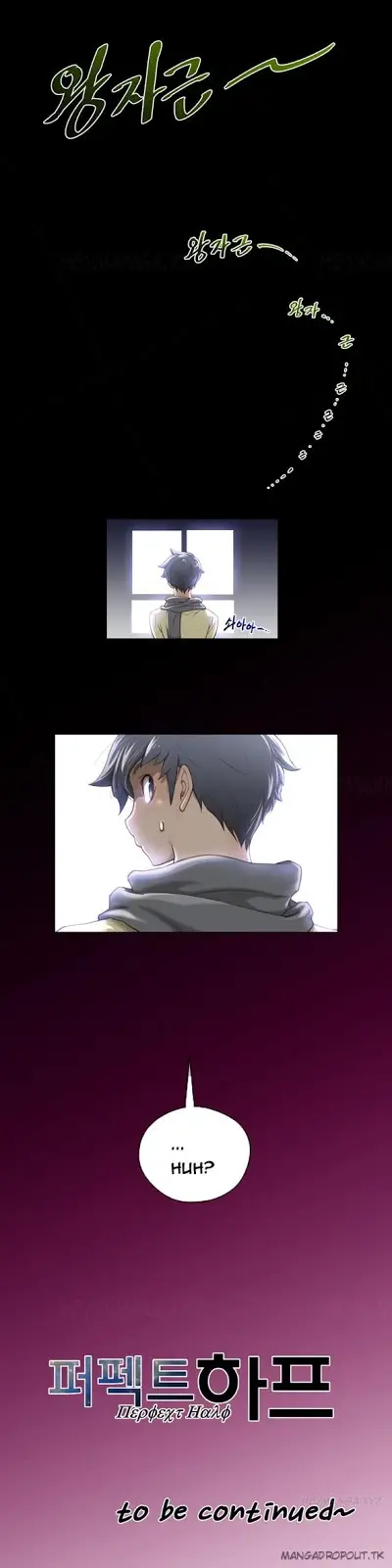 image-komik-perfect-half-chapter-10-30/31