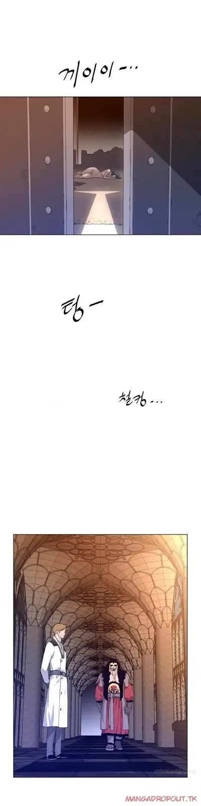 image-komik-perfect-half-chapter-12-17/27