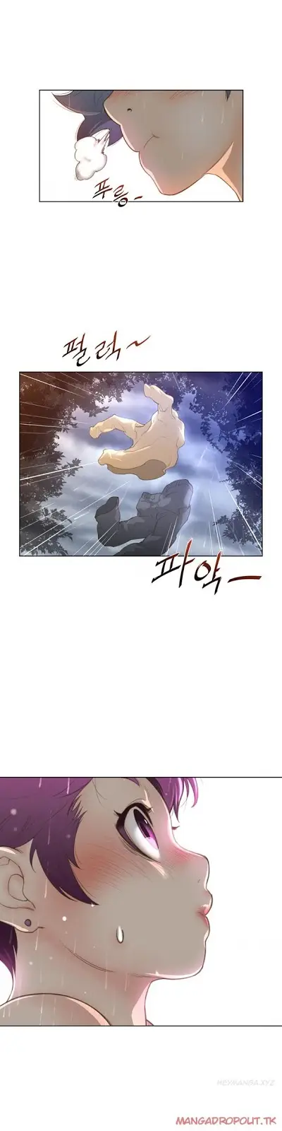 image-komik-perfect-half-chapter-15-12/26