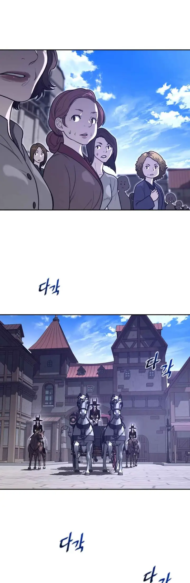 image-komik-perfect-half-chapter-168-5/32