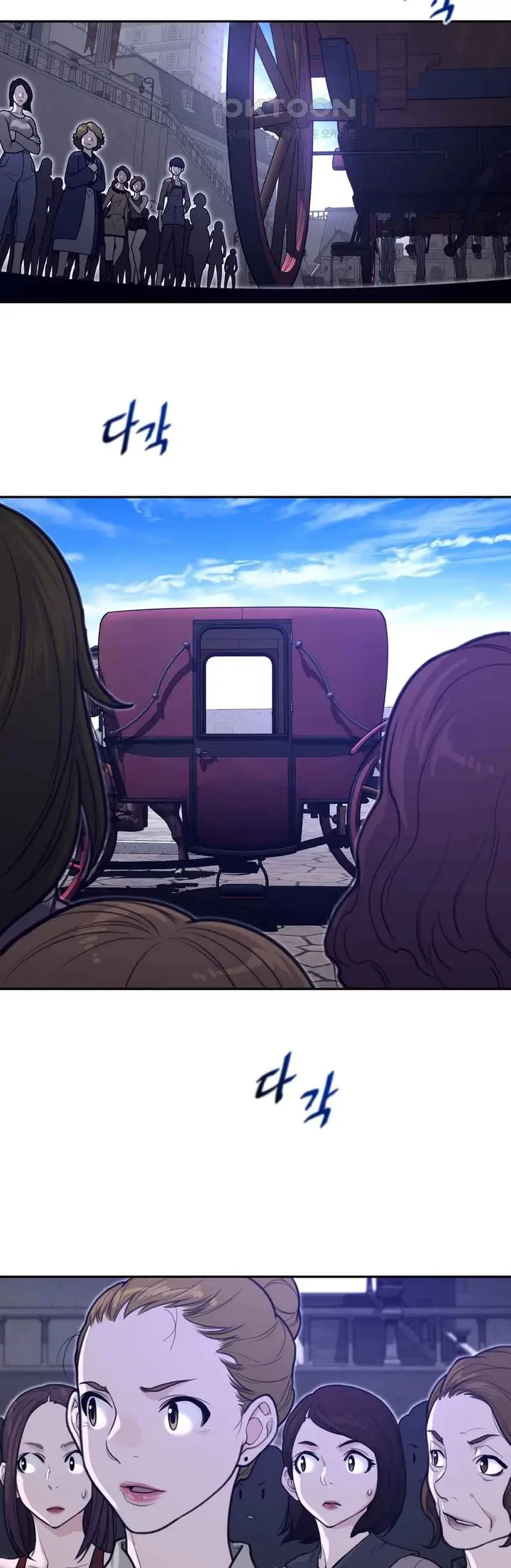 image-komik-perfect-half-chapter-168-6/32