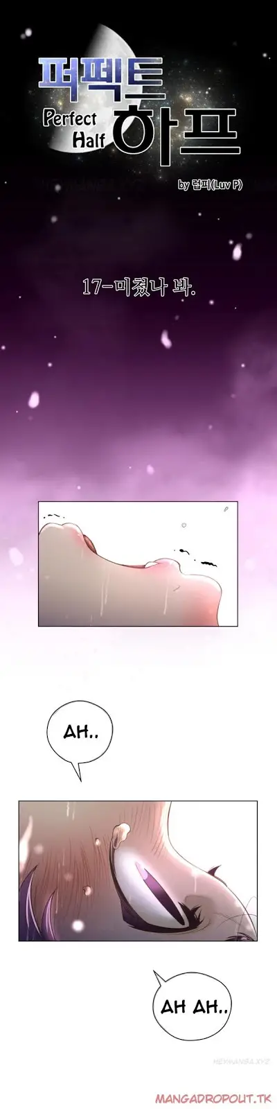 image-komik-perfect-half-chapter-17-3/29