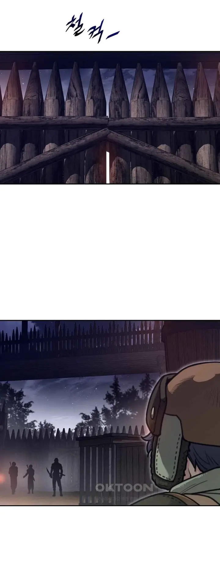 image-komik-perfect-half-chapter-171-11/27