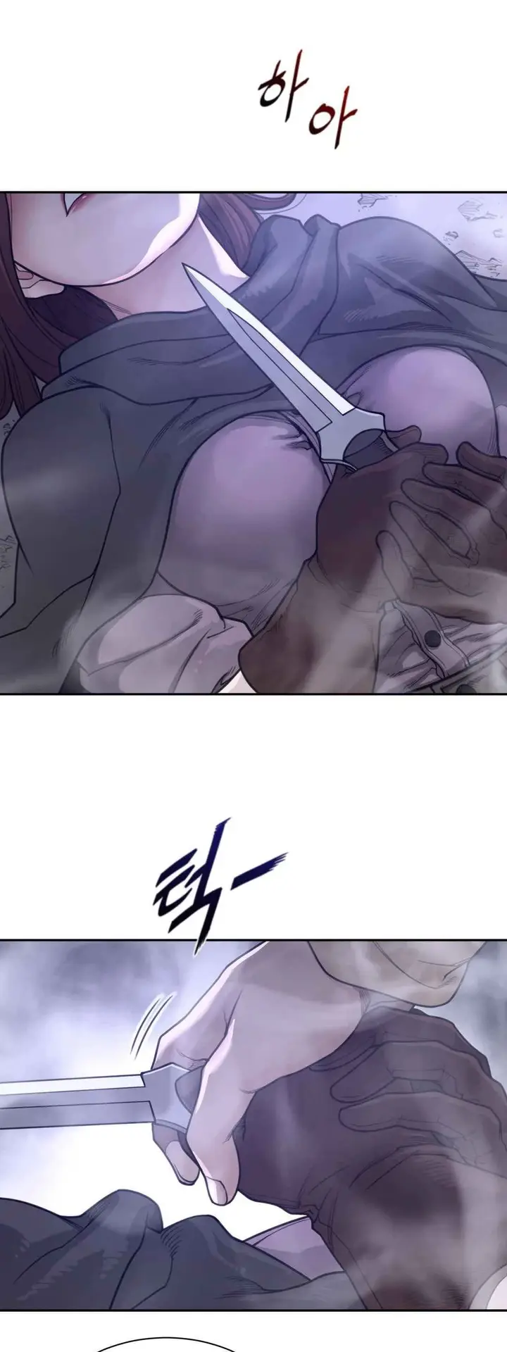 image-komik-perfect-half-chapter-173-6/27