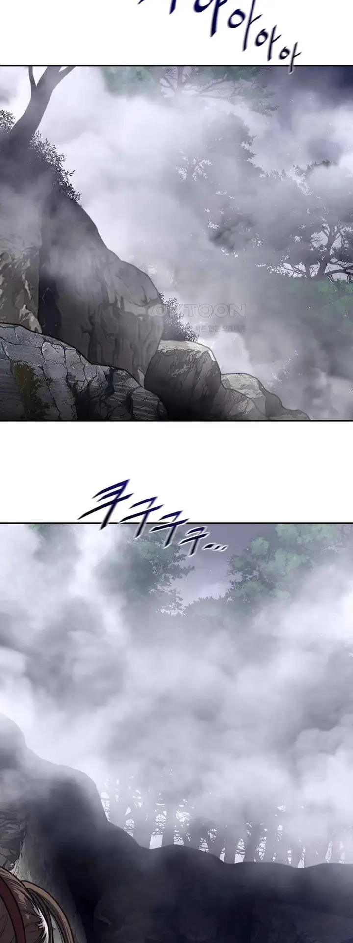 image-komik-perfect-half-chapter-173-21/27