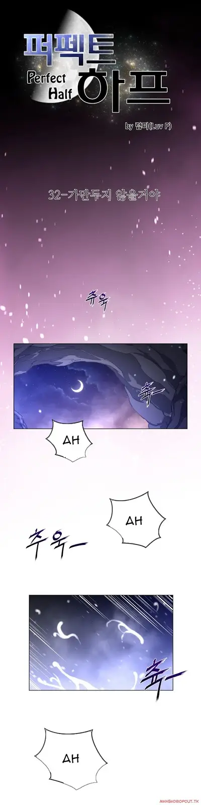 image-komik-perfect-half-chapter-32-3/28