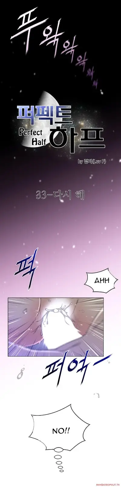 image-komik-perfect-half-chapter-33-5/32