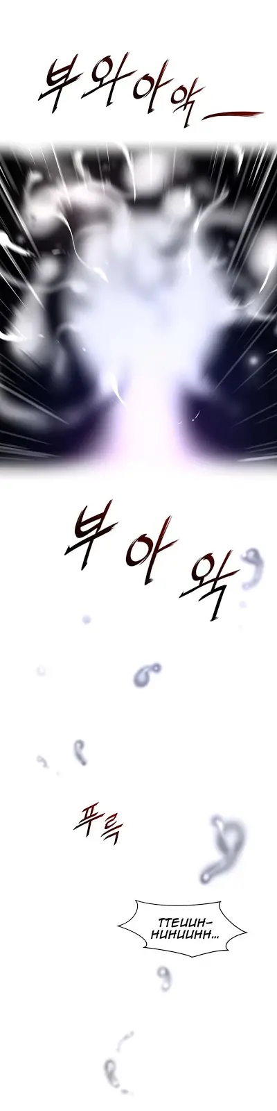 image-komik-perfect-half-chapter-55-20/26