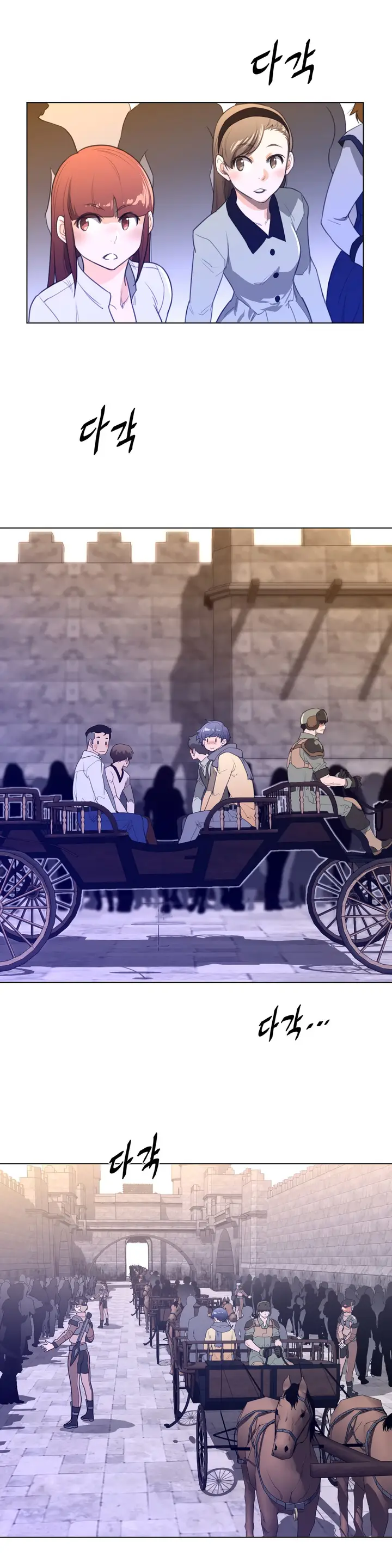 image-komik-perfect-half-chapter-66-7/26