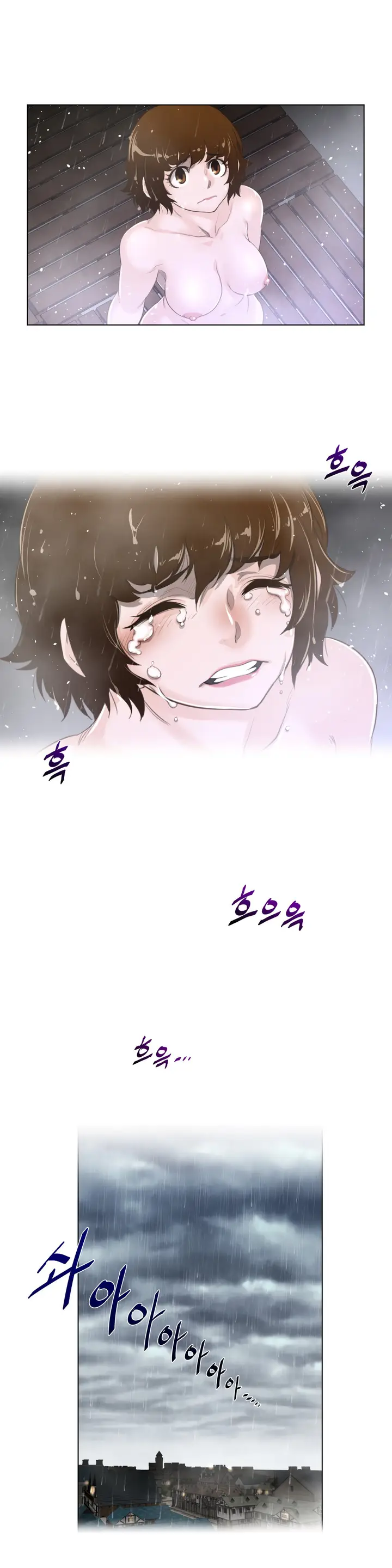 image-komik-perfect-half-chapter-71-12/27