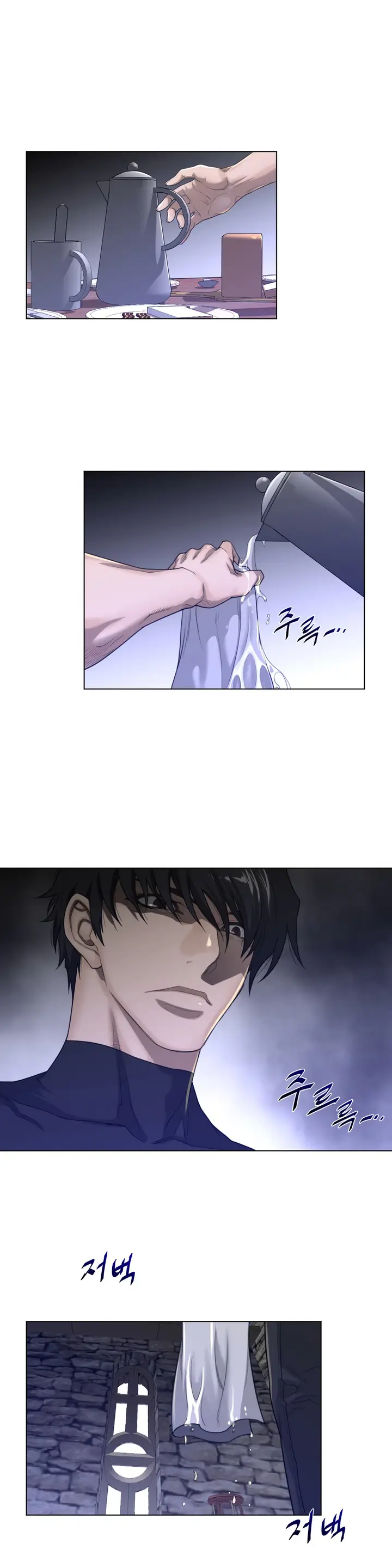 image-komik-perfect-half-chapter-72-20/28