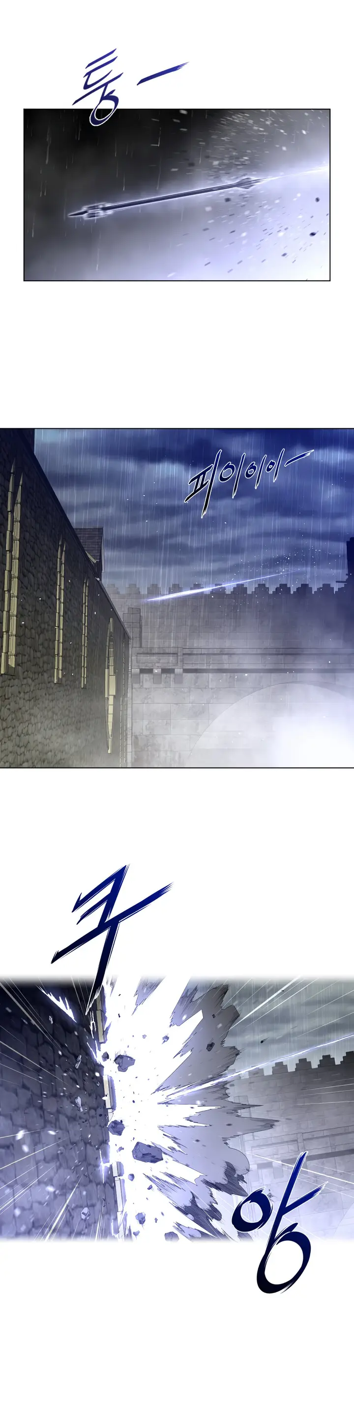 image-komik-perfect-half-chapter-73-11/25