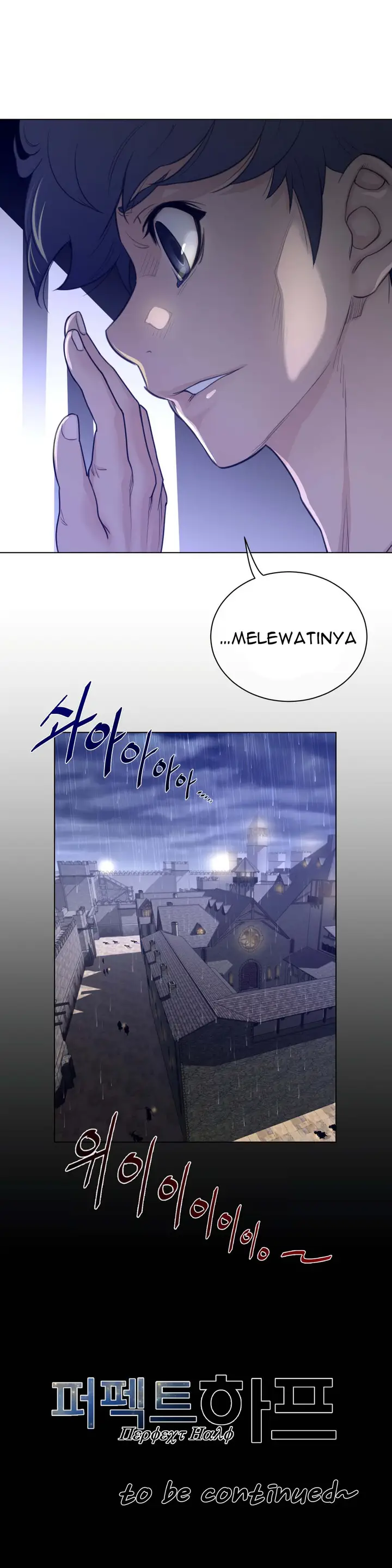 image-komik-perfect-half-chapter-73-23/25