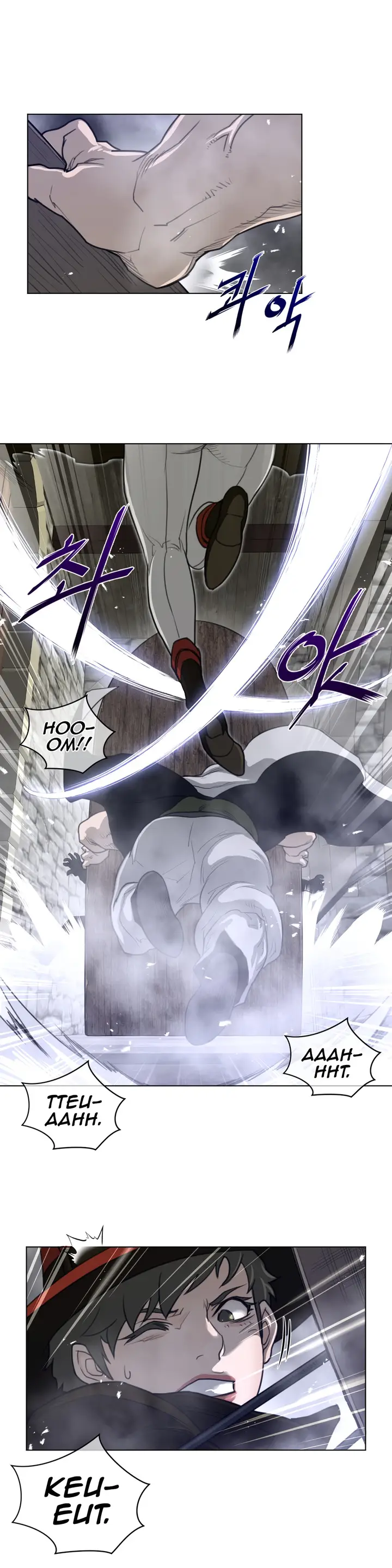 image-komik-perfect-half-chapter-75-14/24