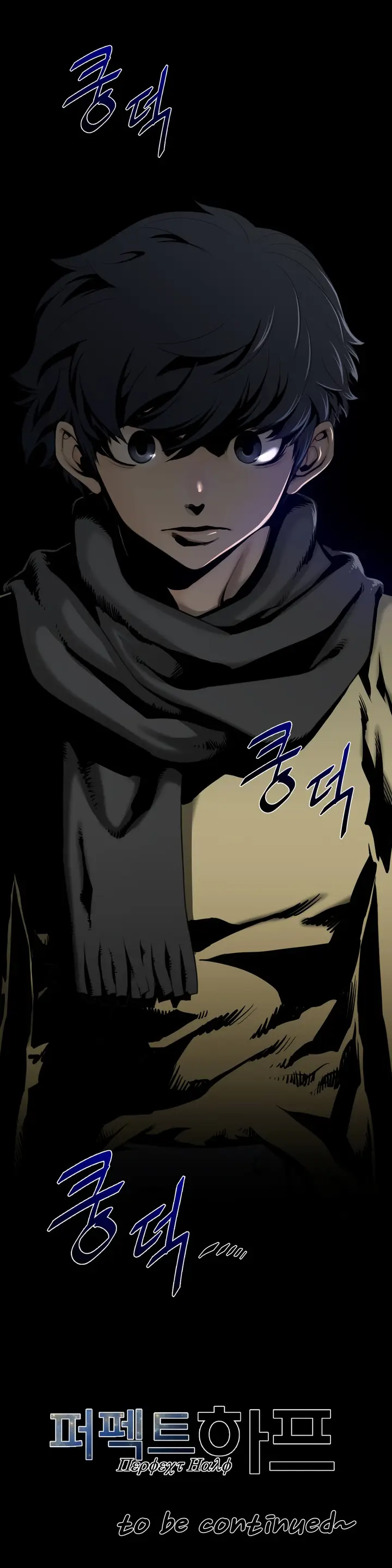 image-komik-perfect-half-chapter-75-22/24