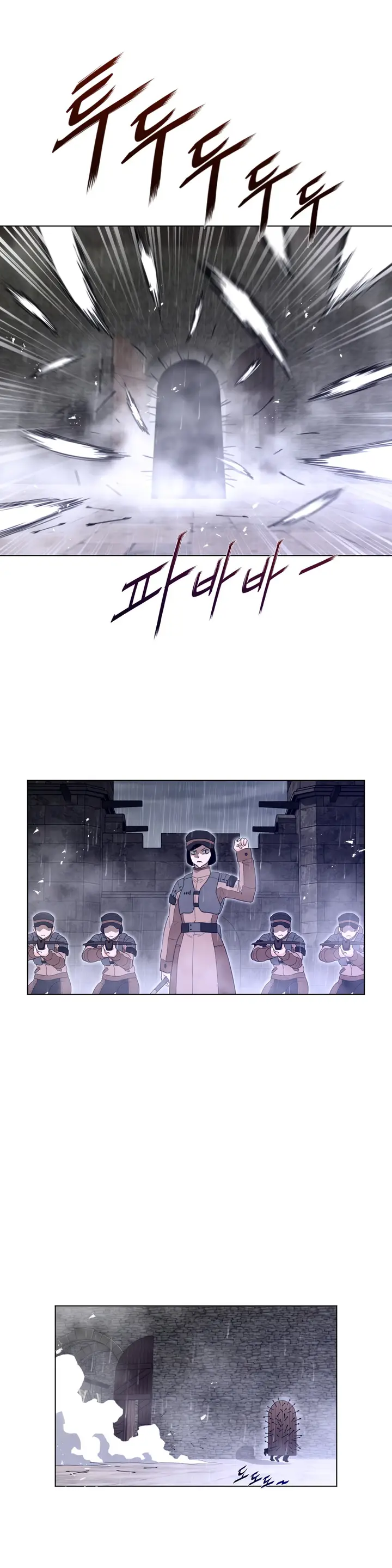 image-komik-perfect-half-chapter-76-20/25