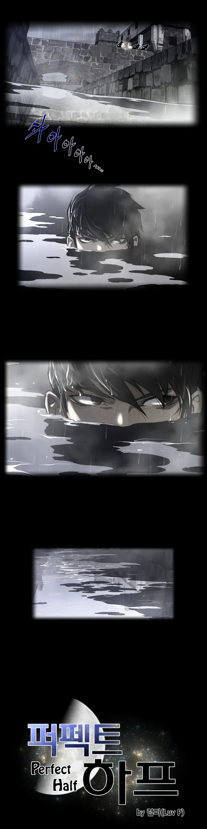 image-komik-perfect-half-chapter-77-5/24