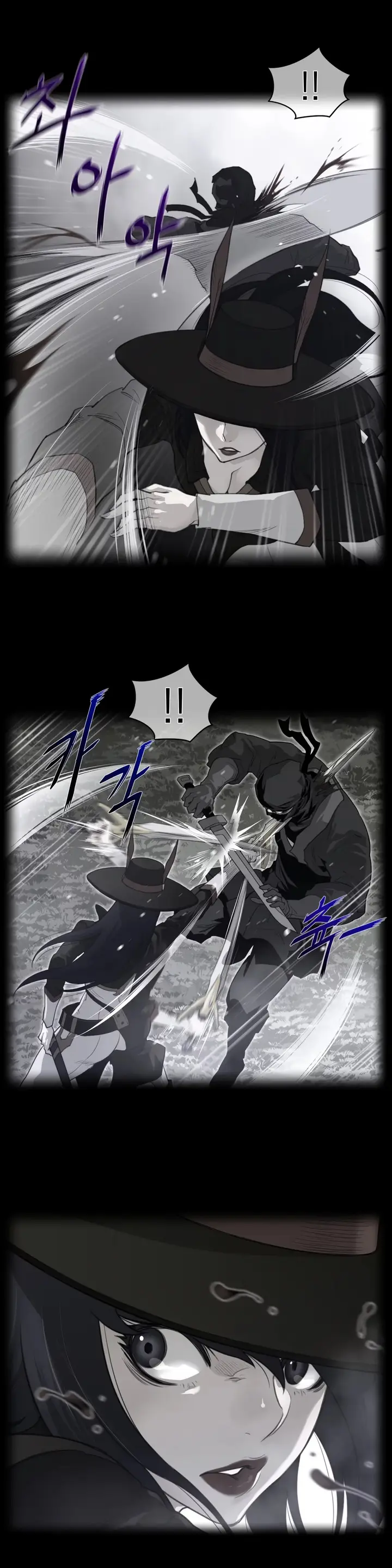 image-komik-perfect-half-chapter-87-2/24