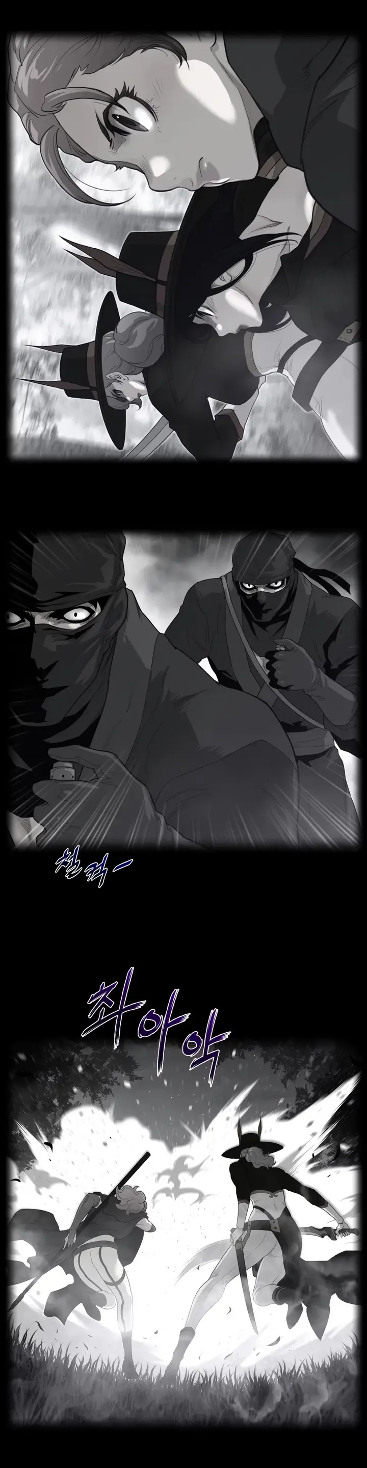 image-komik-perfect-half-chapter-87-4/24