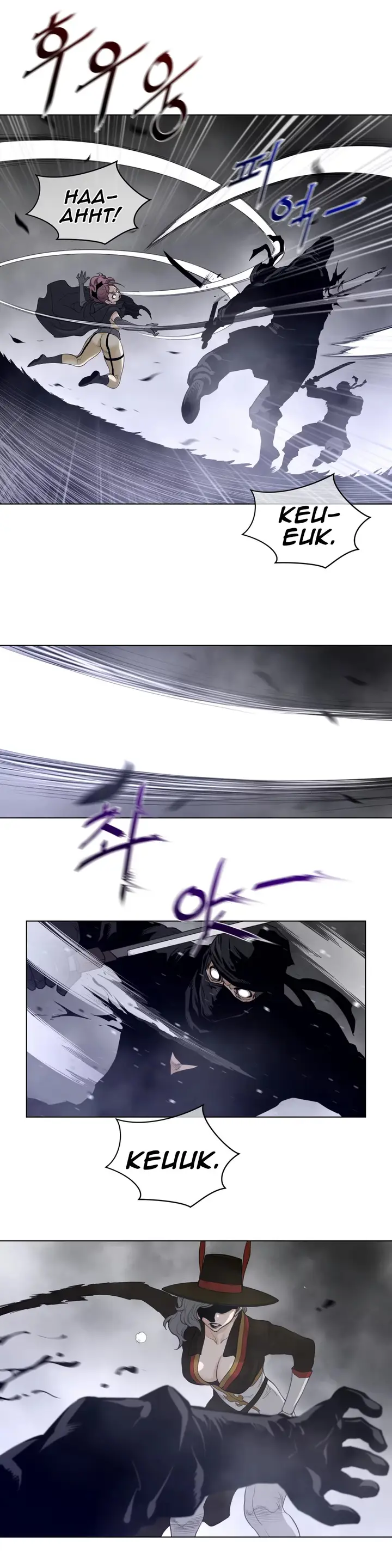 image-komik-perfect-half-chapter-87-16/24