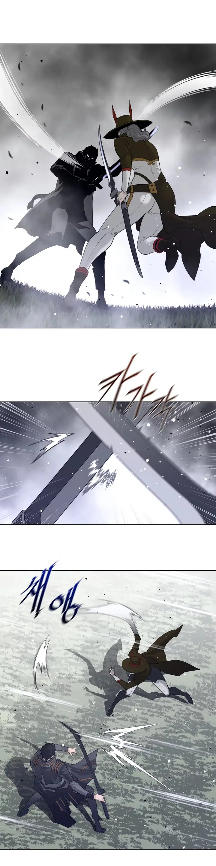 image-komik-perfect-half-chapter-90-18/24