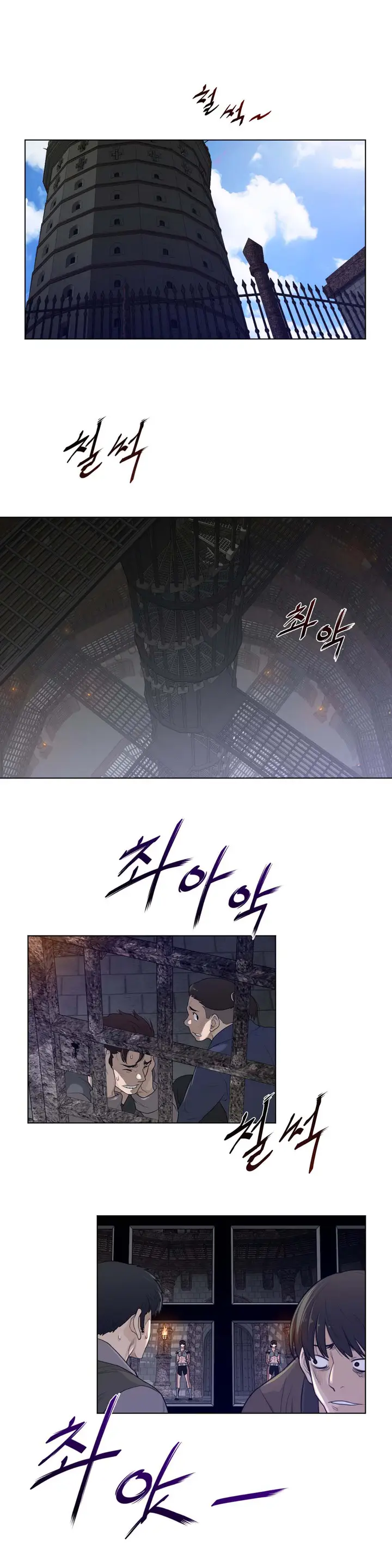 image-komik-perfect-half-chapter-93-21/28