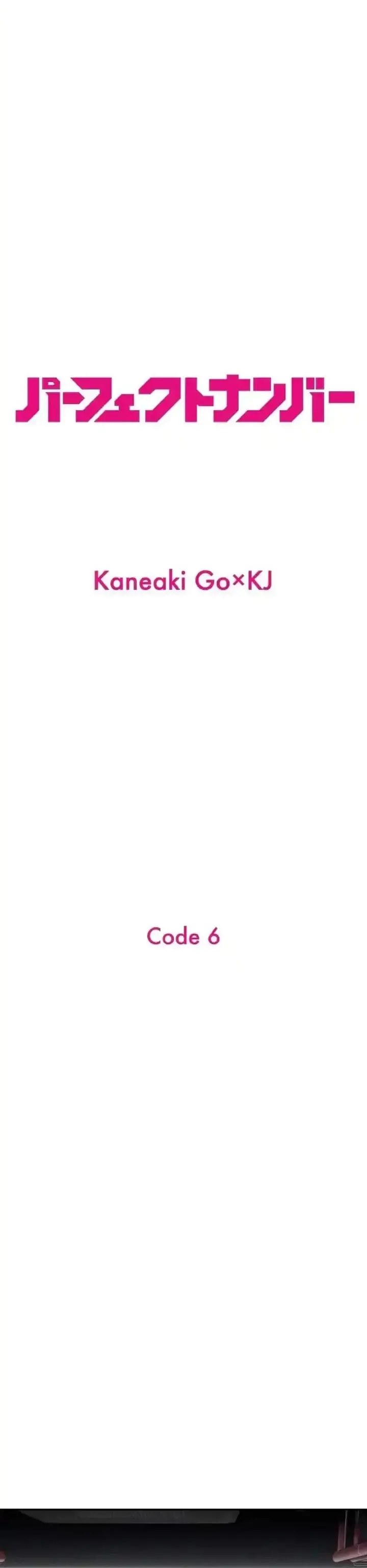 image-komik-perfect-number-chapter-6-2/25