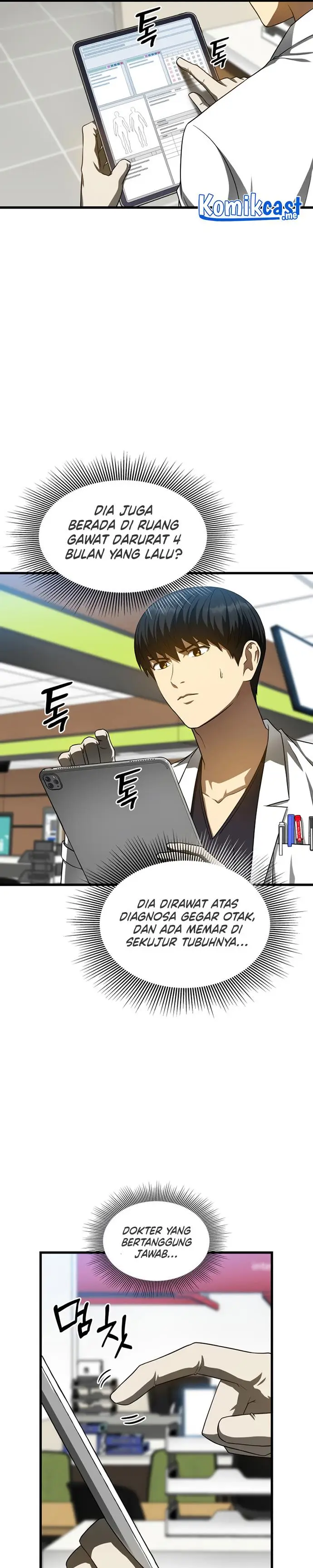 image-komik-perfect-surgeon-chapter-36-18/33