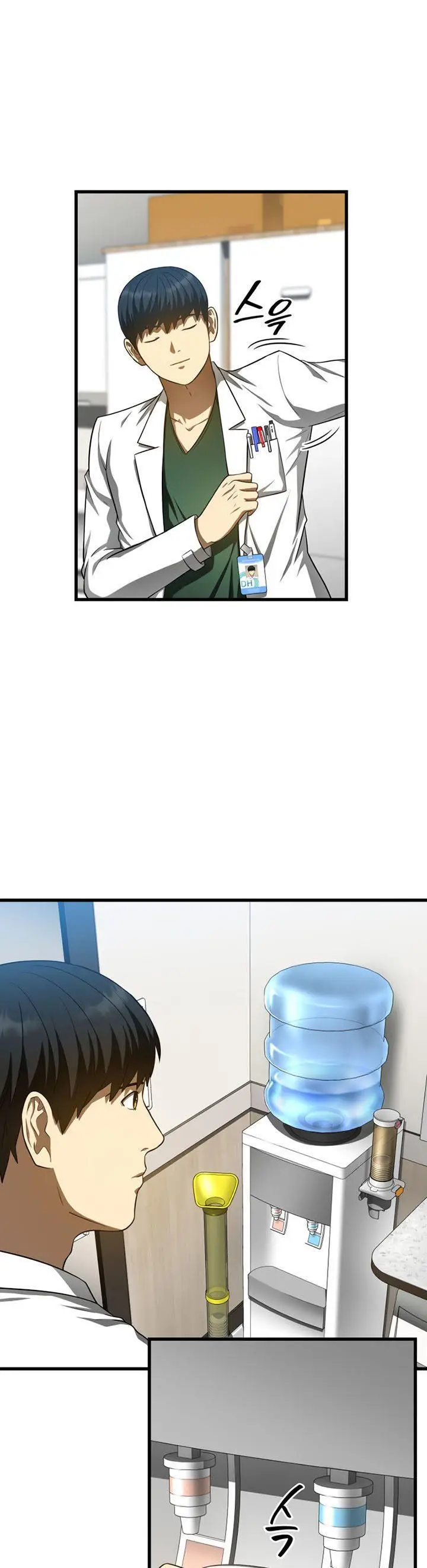 image-komik-perfect-surgeon-chapter-48-4/42