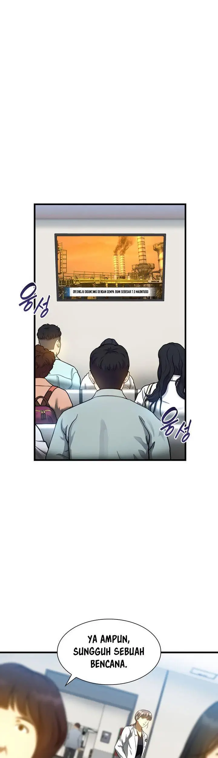 image-komik-perfect-surgeon-chapter-58-22/49