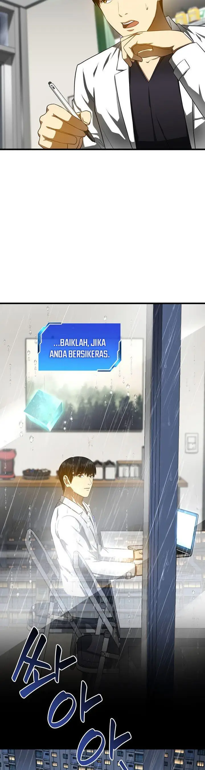 image-komik-perfect-surgeon-chapter-75-5/42