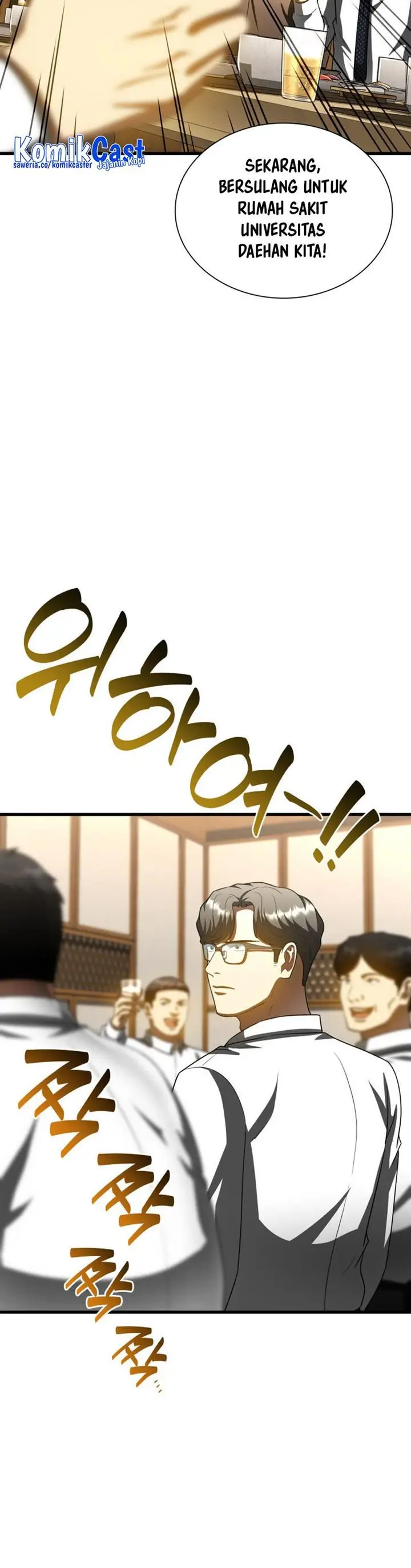 image-komik-perfect-surgeon-chapter-98-25/40