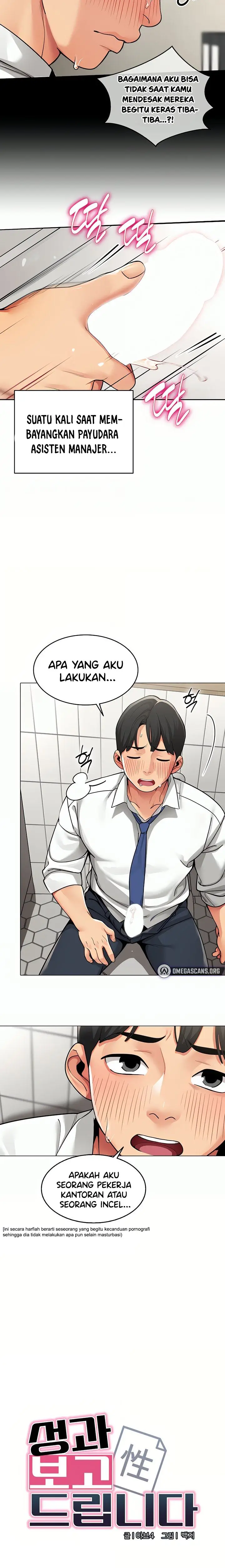 image-komik-performance-sex-report-chapter-1-8/14