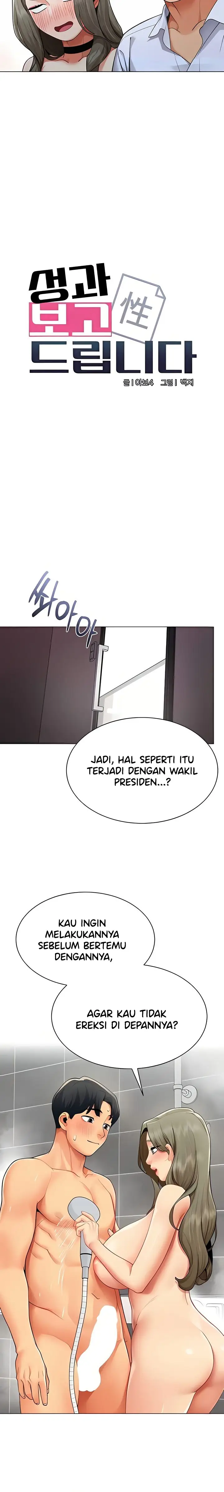 image-komik-performance-sex-report-chapter-13-4/14