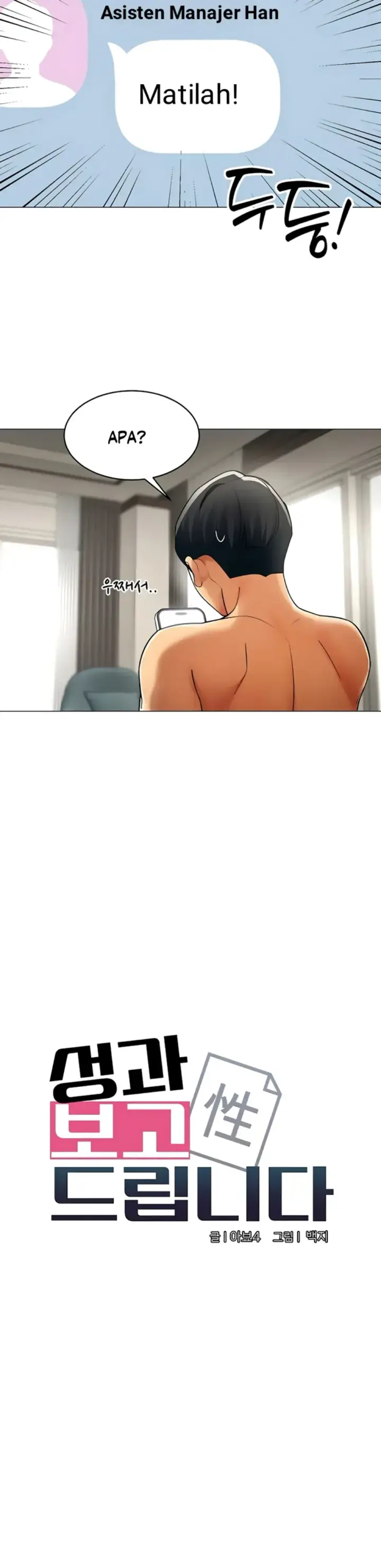 image-komik-performance-sex-report-chapter-21-8/27