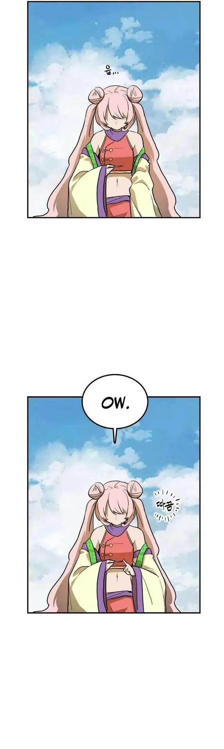 image-komik-perhaps-invincible-chapter-6-22/66