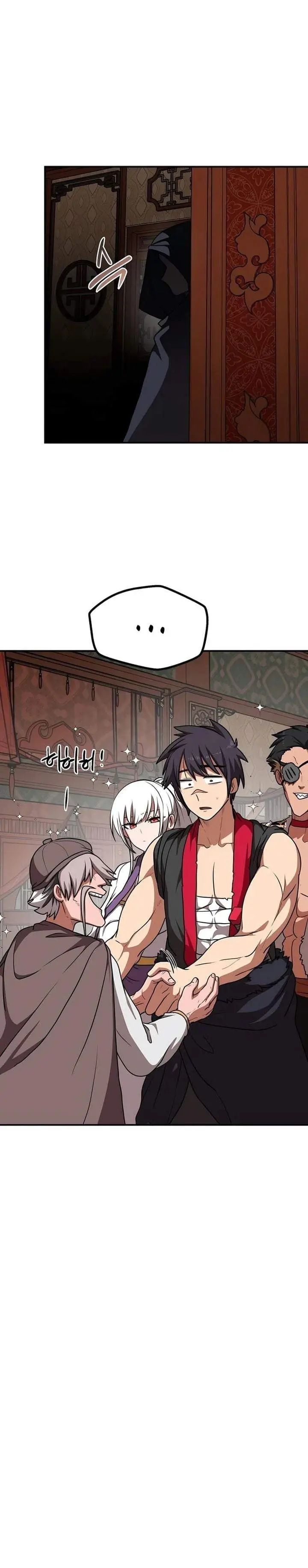 image-komik-perhaps-invincible-chapter-61-24/30